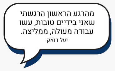 WhatsApp Image 2025-12-16 at 11.50.48