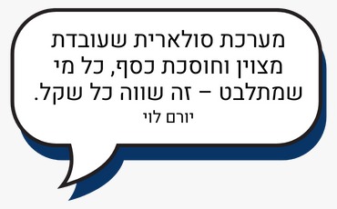 WhatsApp Image 2025-12-16 at 11.50.49